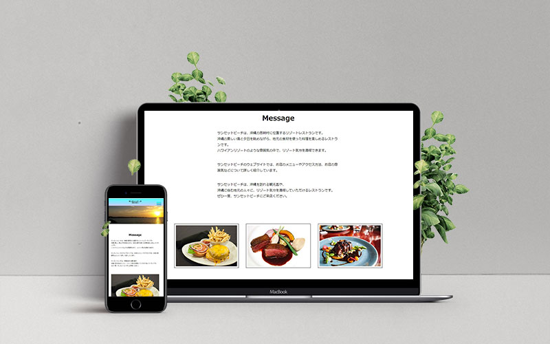 仮想 リゾートホテル(習作)